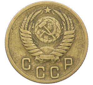 2 копейки 1953 года — Фото №2