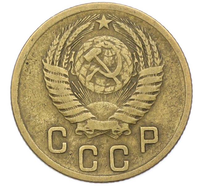 Монета 2 копейки 1953 года (Артикул: K12-78210) — Фото №2