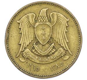 2 1/2 пиастра 1965 года Сирия — Фото №1