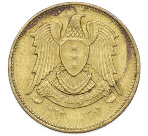 2 1/2 пиастра 1962 года Сирия — Фото №1