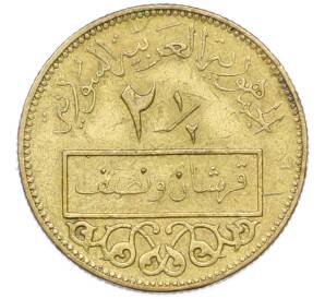 2 1/2 пиастра 1962 года Сирия — Фото №2