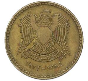 5 пиастров 1974 года Сирия — Фото №1