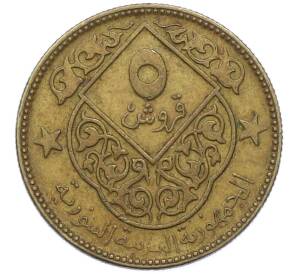 5 пиастров 1974 года Сирия — Фото №2
