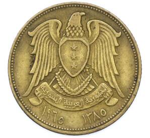 10 пиастров 1965 года Сирия — Фото №1