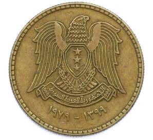 10 пиастров 1979 года Сирия — Фото №1