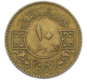 10 пиастров 1979 года Сирия — Фото №2