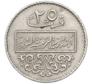 25 пиастров 1979 года Сирия — Фото №2