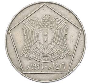 5 фунтов 1996 года Сирия — Фото №1