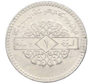 1 пиастр 1974 года Сирия — Фото №1