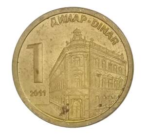 1 динар 2011 года Сербия — Фото №1