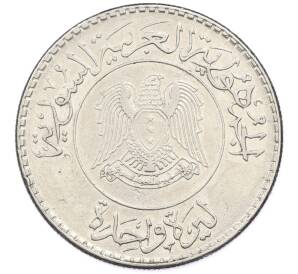 1 лира 1978 года Сирия «Перевыборы президента» — Фото №2