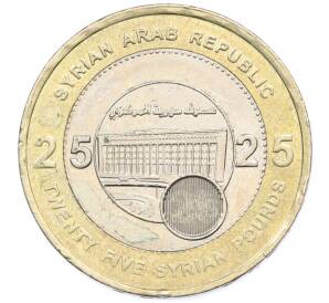 25 фунтов 2003 года Сирия — Фото №1