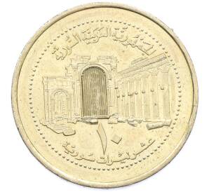 10 фунтов 2003 года Сирия — Фото №1