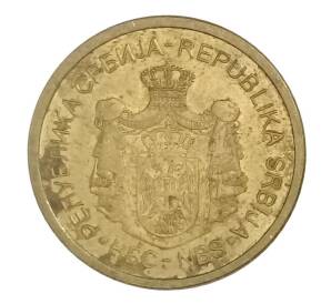 1 динар 2011 года Сербия — Фото №2