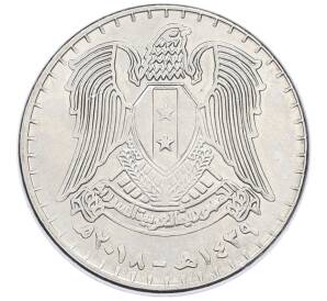 50 пиастров 2018 года Сирия — Фото №2