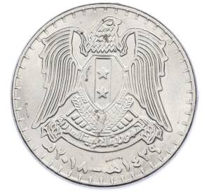 50 пиастров 2018 года Сирия — Фото №2