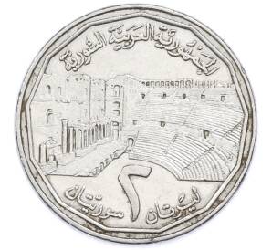 2 фунта 1996 года Сирия — Фото №1