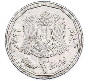 2 фунта 1996 года Сирия — Фото №2