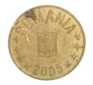 1 бан 2005 года Румыния — Фото №1