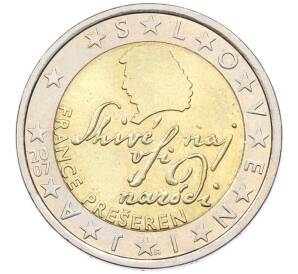 2 евро 2007 года Словения — Фото №1