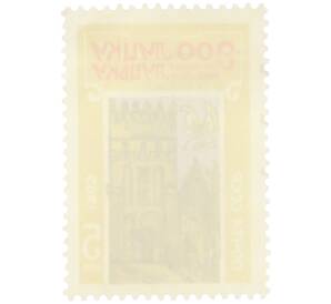 Почтовая марка 5 копеек 1985 года «900 лет Луцку» — Фото №2