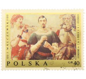 Почтовая марка 40 грошей 1969 года Польша «Портрет Александра Велиопольского (Яцек Мальчевский)» — Фото №1