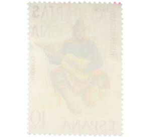 Почтовая марка 10 песет 1974 года Испания «Гаучо Мартин Фиерро» — Фото №2