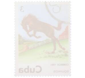 Почтовая марка 3 сентаво 1981 года Куба «Коричневая лошадь» — Фото №2