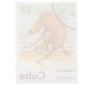 Почтовая марка 13 сентаво 1981 года Куба «Рыжая лошадь» — Фото №2