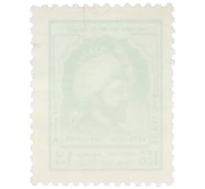 Почтовая марка 100 пиастров 1974 года Сирия «Абуль-Фиде» — Фото №2