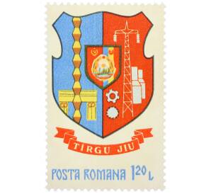 Почтовая марка 1.2 лева 1980 года Румыния «Герб муниципалитета Тыргу-Жиу» — Фото №1
