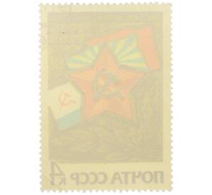 Почтовая марка 4 копейки 1968 года «Советские вооруженные силы» — Фото №2