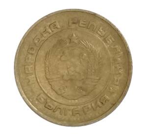 1 стотинка 1988 года Болгария — Фото №2