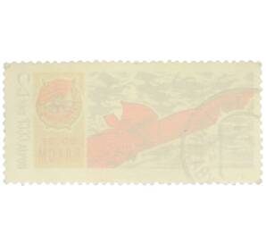 Почтовая марка 2 копейки 1968 года «50 лет ВЛКСМ» — Фото №2