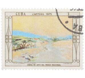 Почтовая марка 3 сентаво 1975 года Куба «Произведения искусства из Национального музея — Пейзаж (Гильермо Кольясо)» — Фото №1