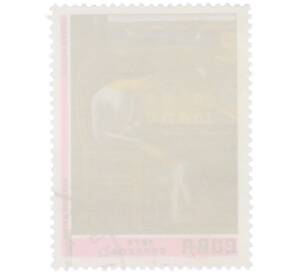 Почтовая марка 1 сентаво 1976 года Куба «Сидящая женщина (Виктора Мануэля Гарсиа Вальдеса)» — Фото №2