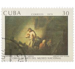 Почтовая марка 30 сентаво 1979 года Куба «Произведения искусства из Национального музея — Крестьяне перед таверной (Адриана ван Остаде)» — Фото №1