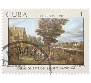 Почтовая марка 1 сентаво 1979 года Китай «Произведения искусства из Национального музея — Кермесс (Давид Тенирс Младший)» — Фото №1
