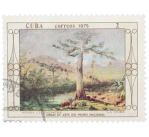 Почтовая марка 2 сентаво 1975 года Куба «Произведения искусства из Национального музея — Ла Сейба (Генри Клеениверк)» — Фото №1