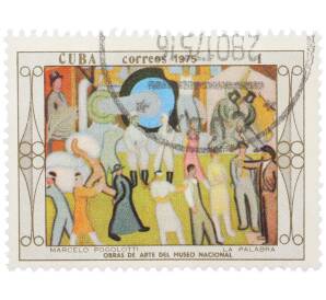 Почтовая марка 1 сентаво 1975 года Куба «Произведения искусства из Национального музея — Слово (Марсело Поголотти)» — Фото №1