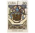 Почтовая марка 30 сентаво 1978 года Куба «Натюрморт в синем (Амелия Пелаэс дель Касаль)» (Авиапочта) (Артикул: K12-78285) — Фото №1