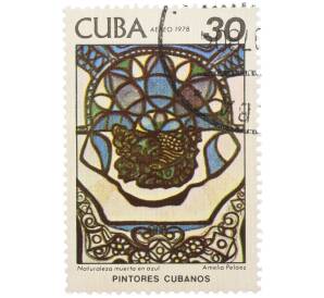 Почтовая марка 30 сентаво 1978 года Куба «Натюрморт в синем (Амелия Пелаэс дель Касаль)» (Авиапочта) — Фото №1