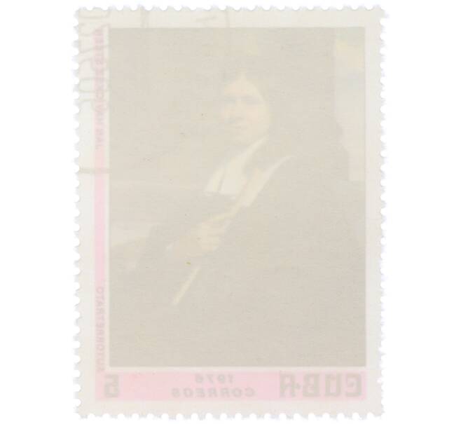 Почтовая марка 5 сентаво 1976 года Куба «Автопортрет Яна Хавиксза Стена» (Артикул: K12-78286) — Фото №2