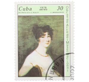 Почтовая марка 30 сентаво 1978 года Куба «Портрет Ридли (Хосе Хулиан Маскериес)» (Авиапочта) — Фото №1