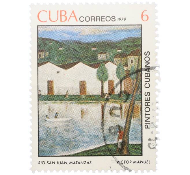 Почтовая марка 6 сентаво 1979 года Куба «Рио-Сан-Хуан в Матансасе (Виктор Мануэль Гарсиа Вальдес)» (Артикул: K12-78291) — Фото №1