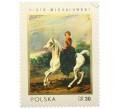 Почтовая марка 30 грошей 1972 года Польша «Амазонка (Петр Михаловский)» (Артикул: K12-78292) — Фото №1