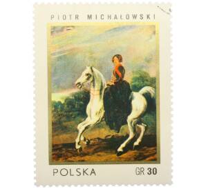 Почтовая марка 30 грошей 1972 года Польша «Амазонка (Петр Михаловский)» — Фото №1