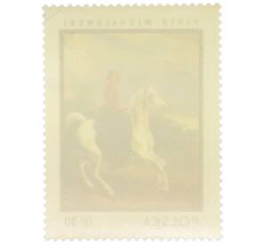 Почтовая марка 30 грошей 1972 года Польша «Амазонка (Петр Михаловский)» — Фото №2