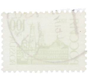 Почтовая марка 100 рублей 1992 года «Архитектурный ансамбль Московского Кремля» — Фото №2