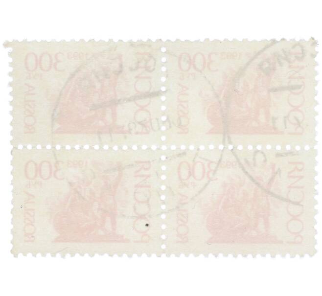 Сцепка из 4 марок 300 рублей 1993 года «Памятник Минин и Пожарскому» (Артикул: K12-78300) — Фото №2